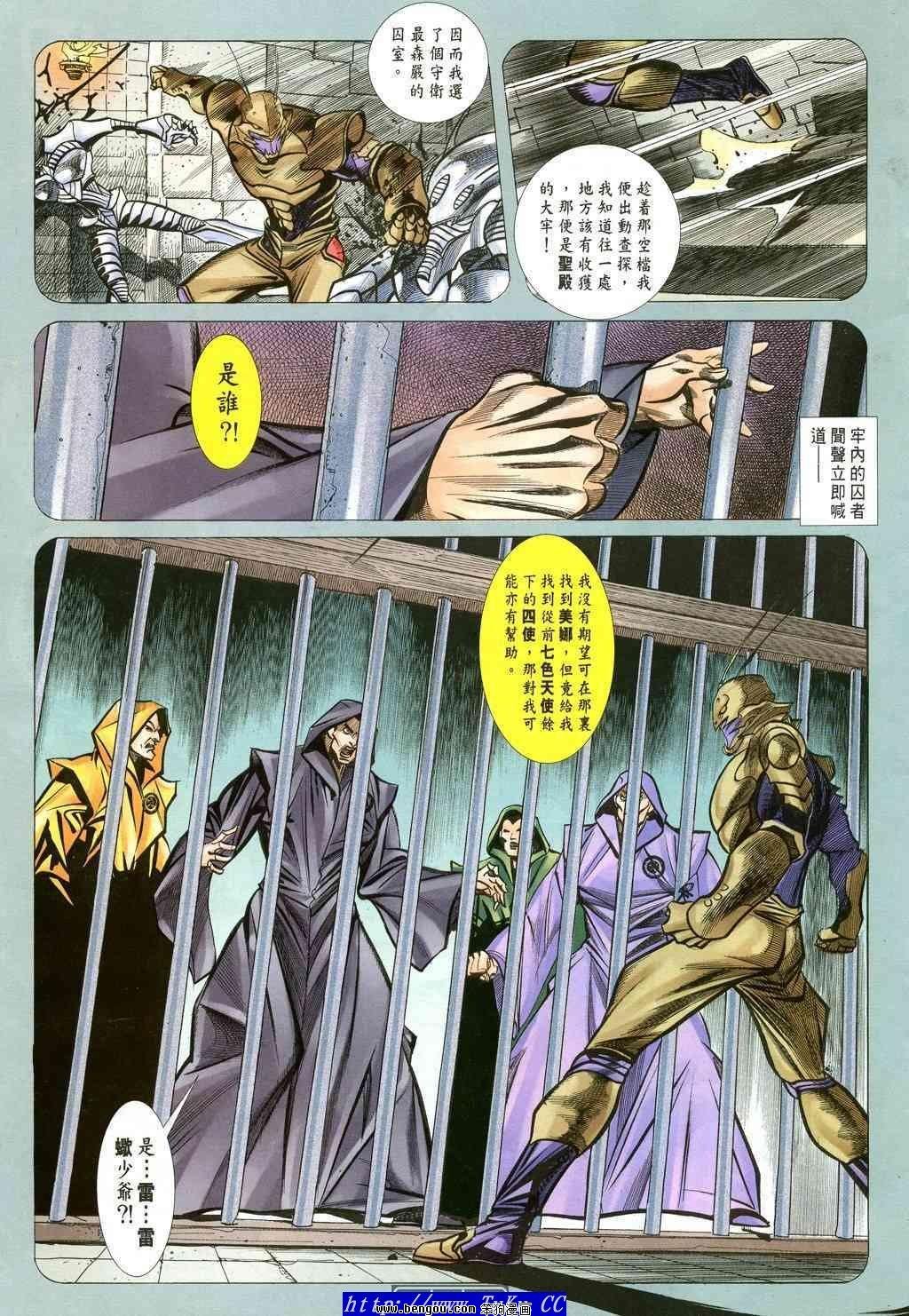 第34卷