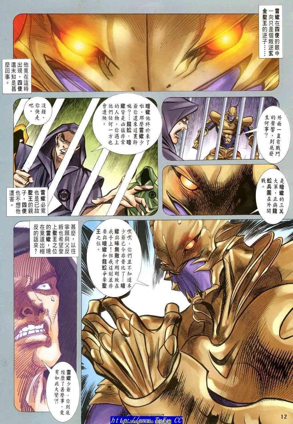 第34卷