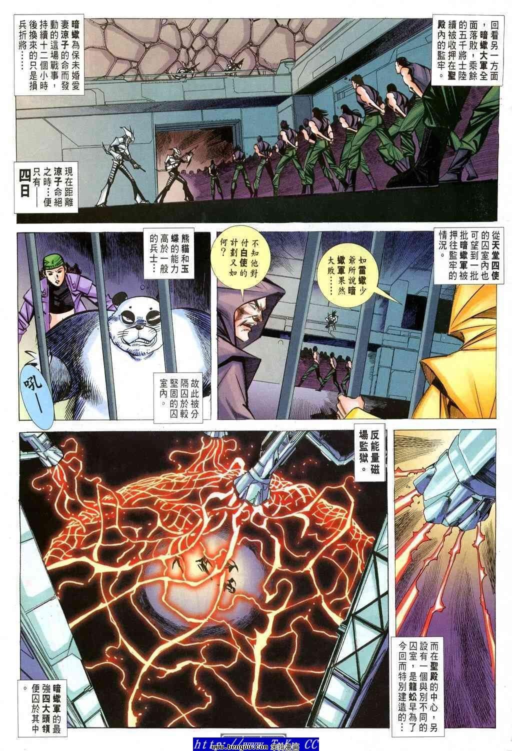 第34卷