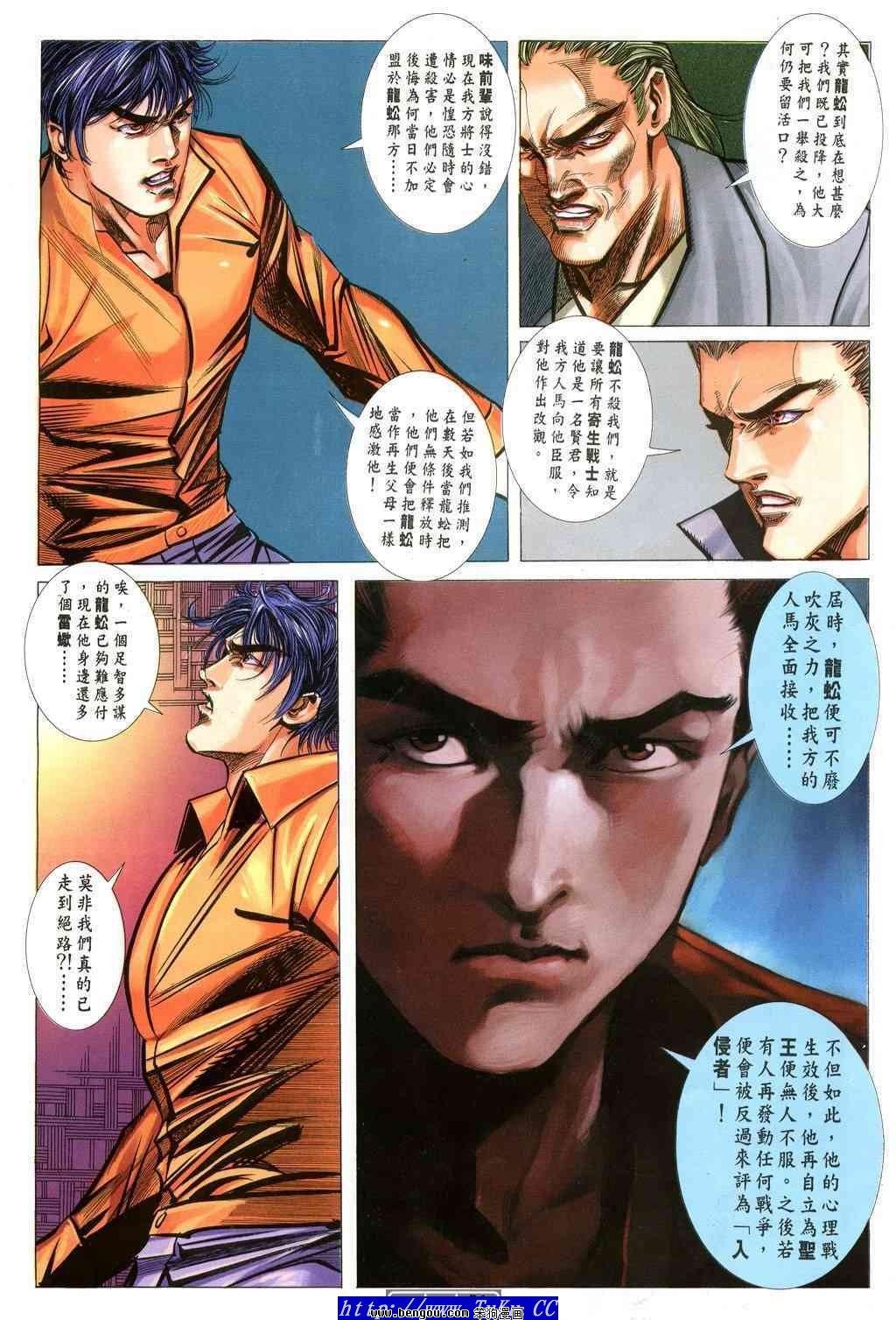 第34卷