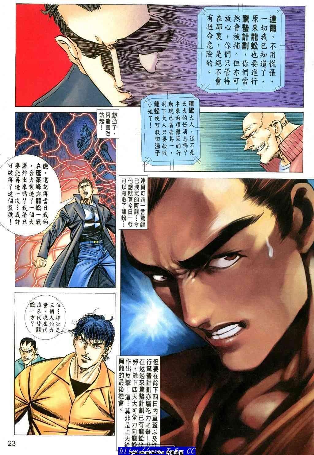第34卷