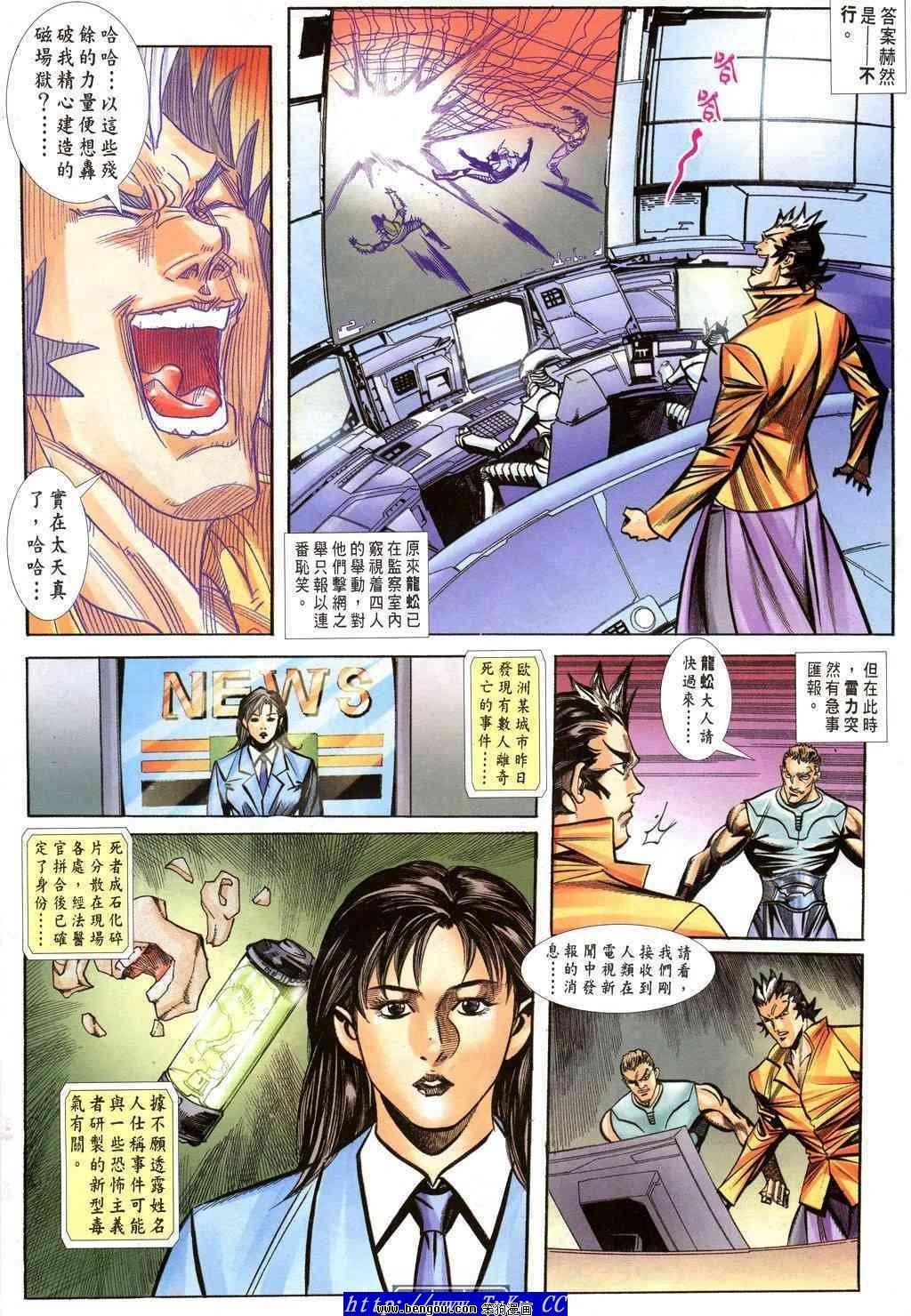 第34卷