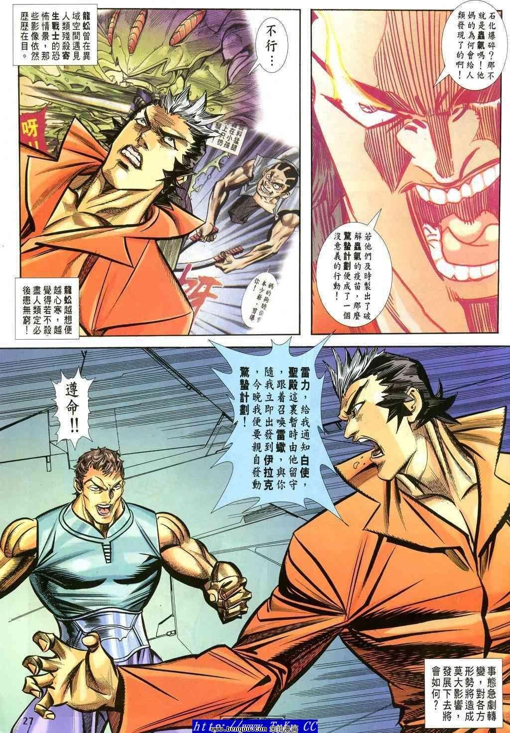 第34卷
