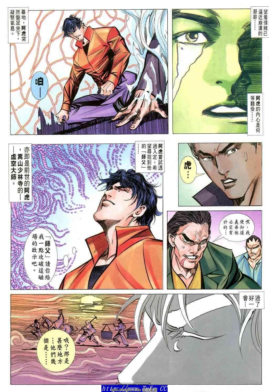 第34卷