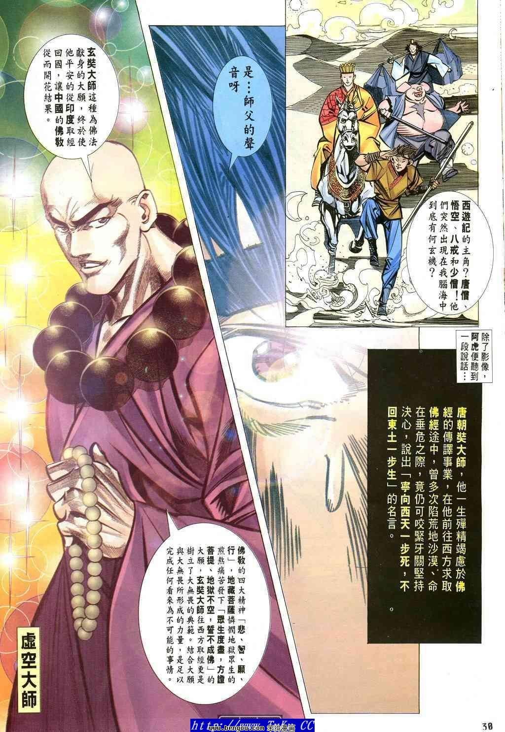 第34卷