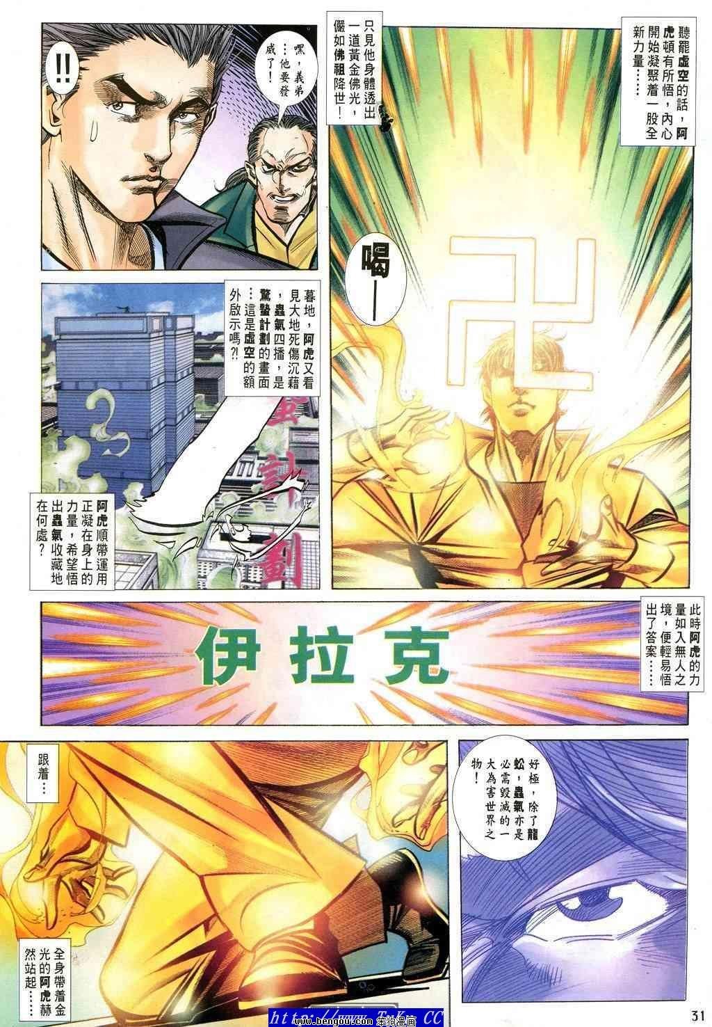 第34卷
