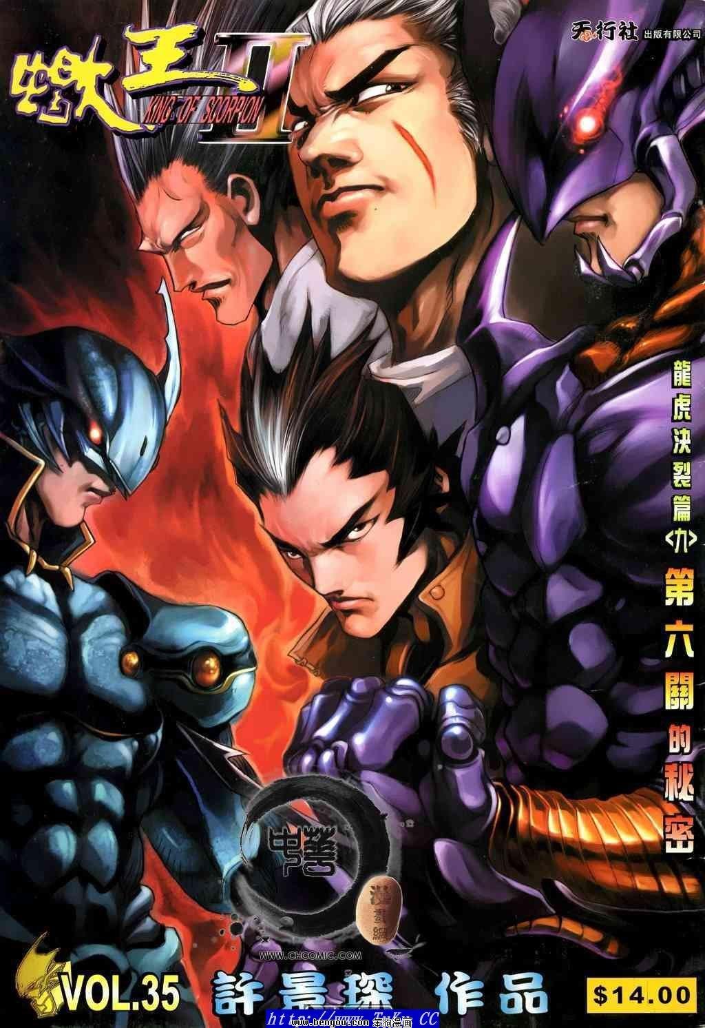第35卷