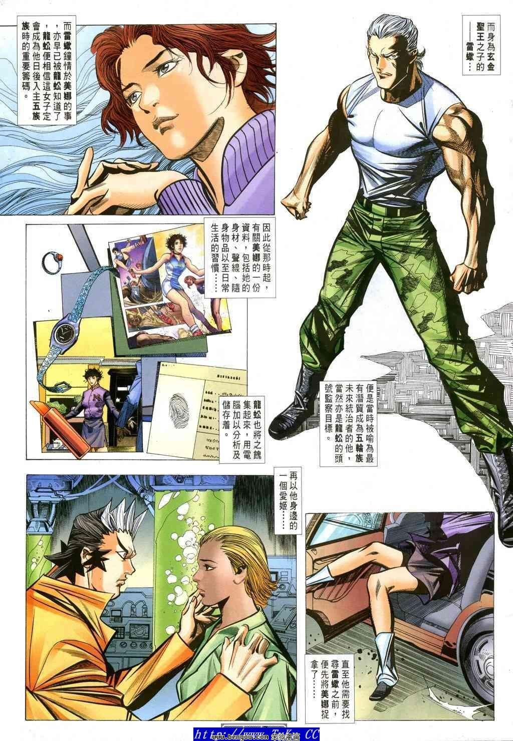 第35卷