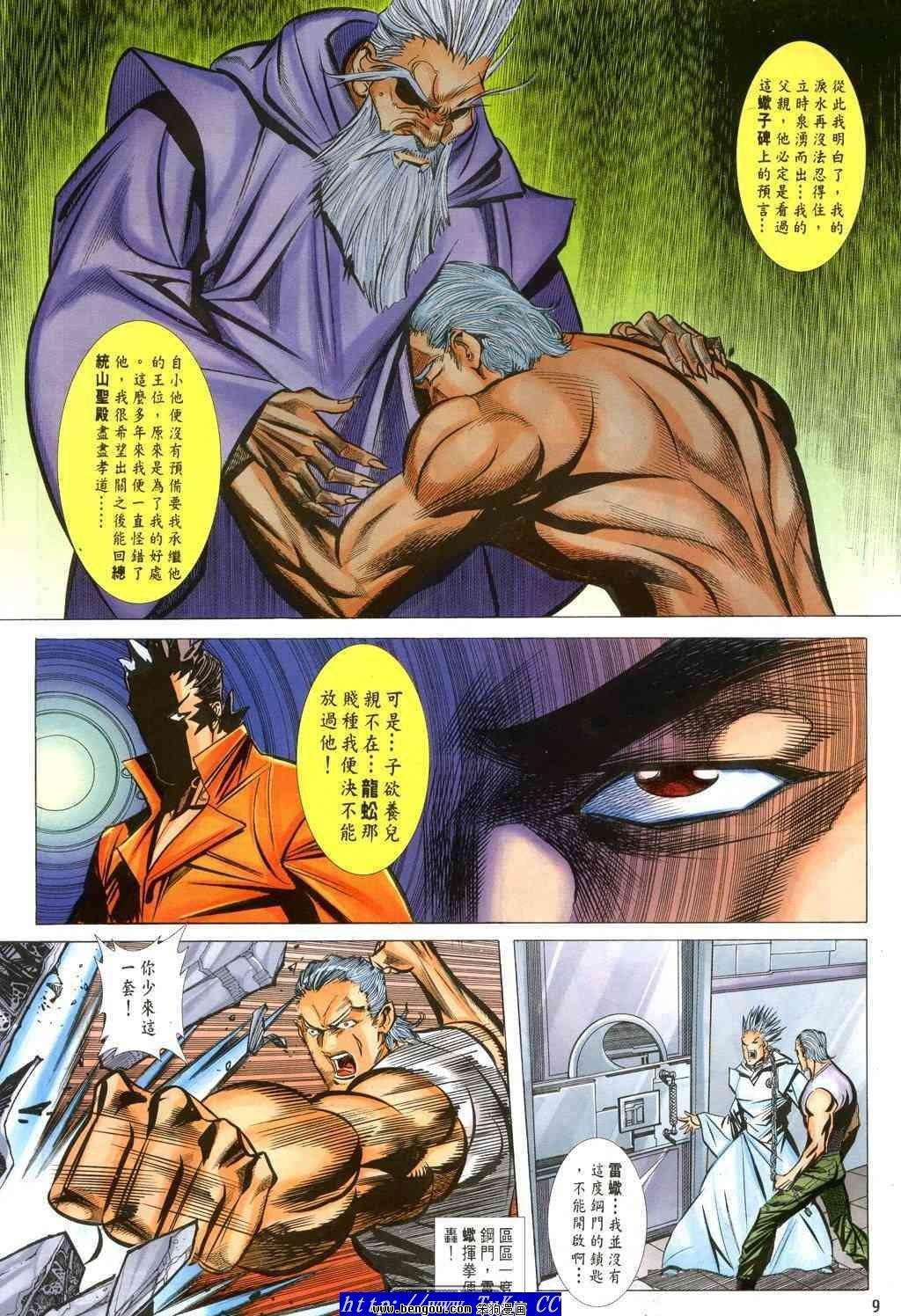 第35卷