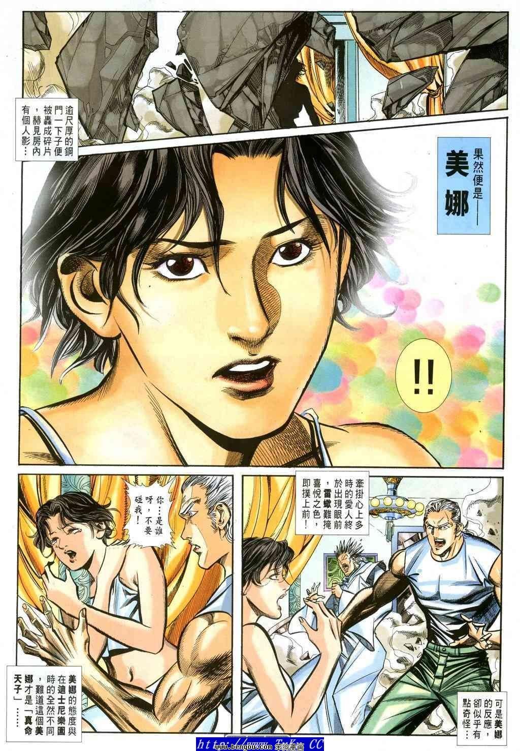 第35卷