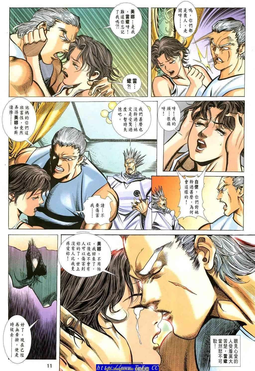 第35卷