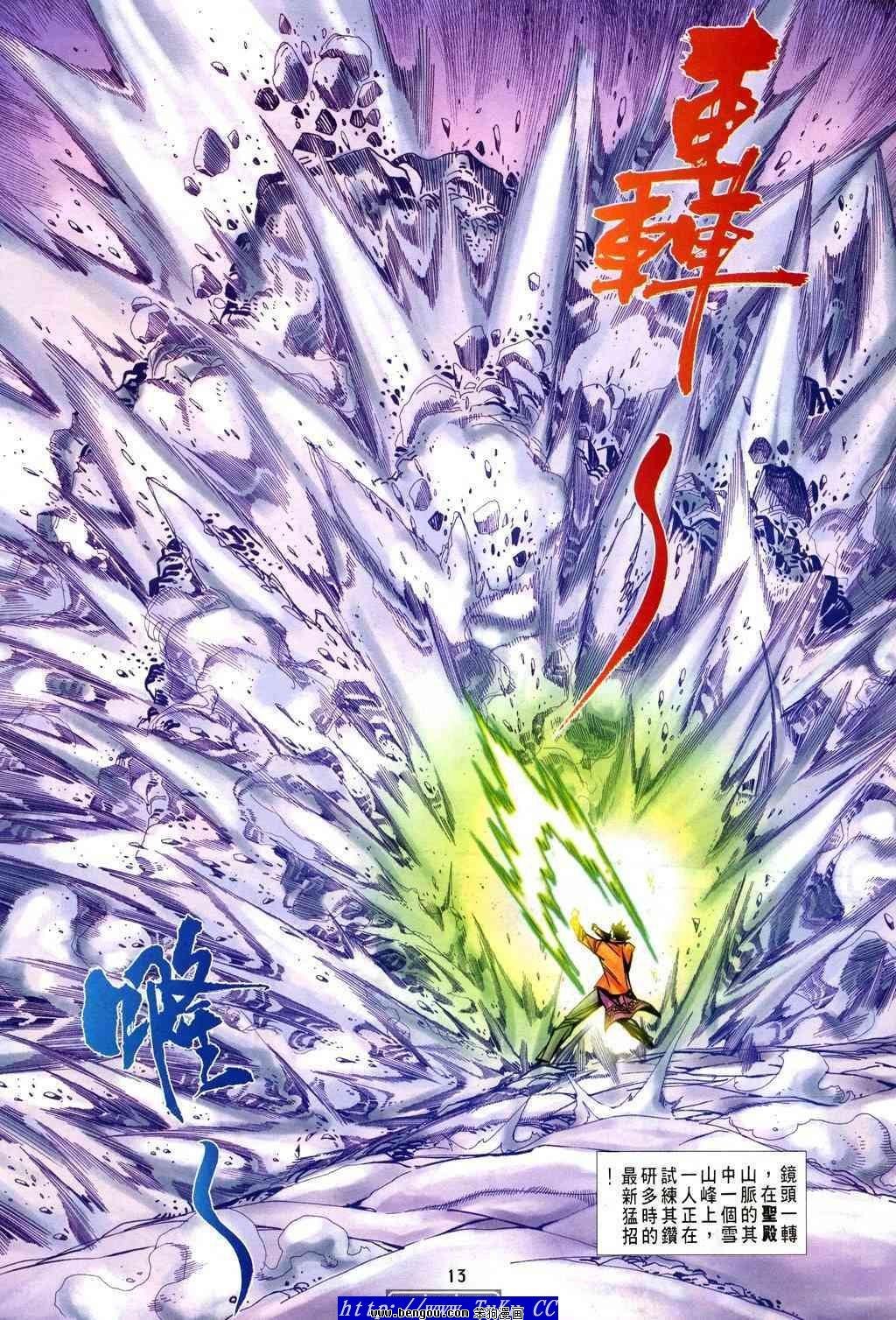 第35卷