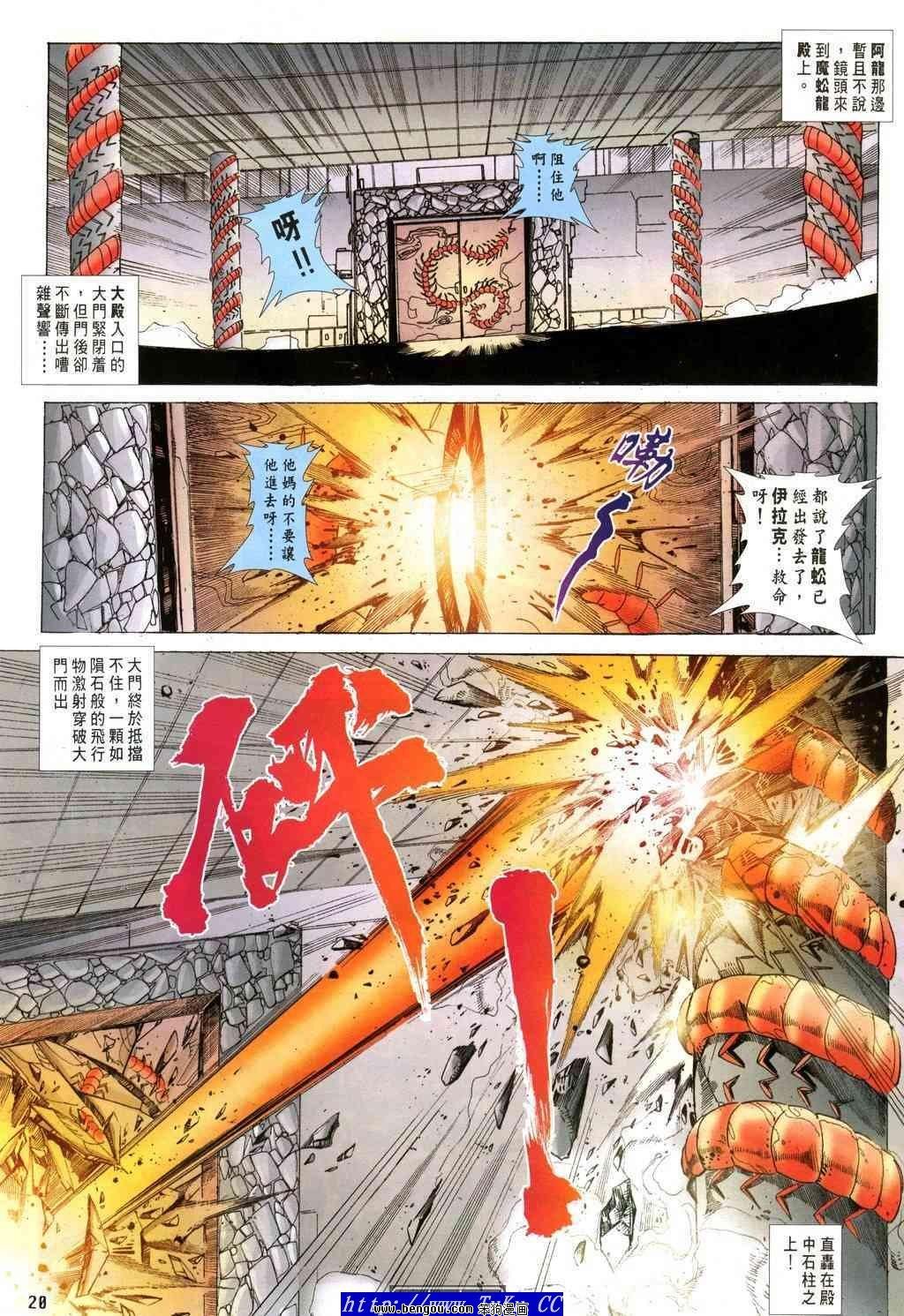 第35卷