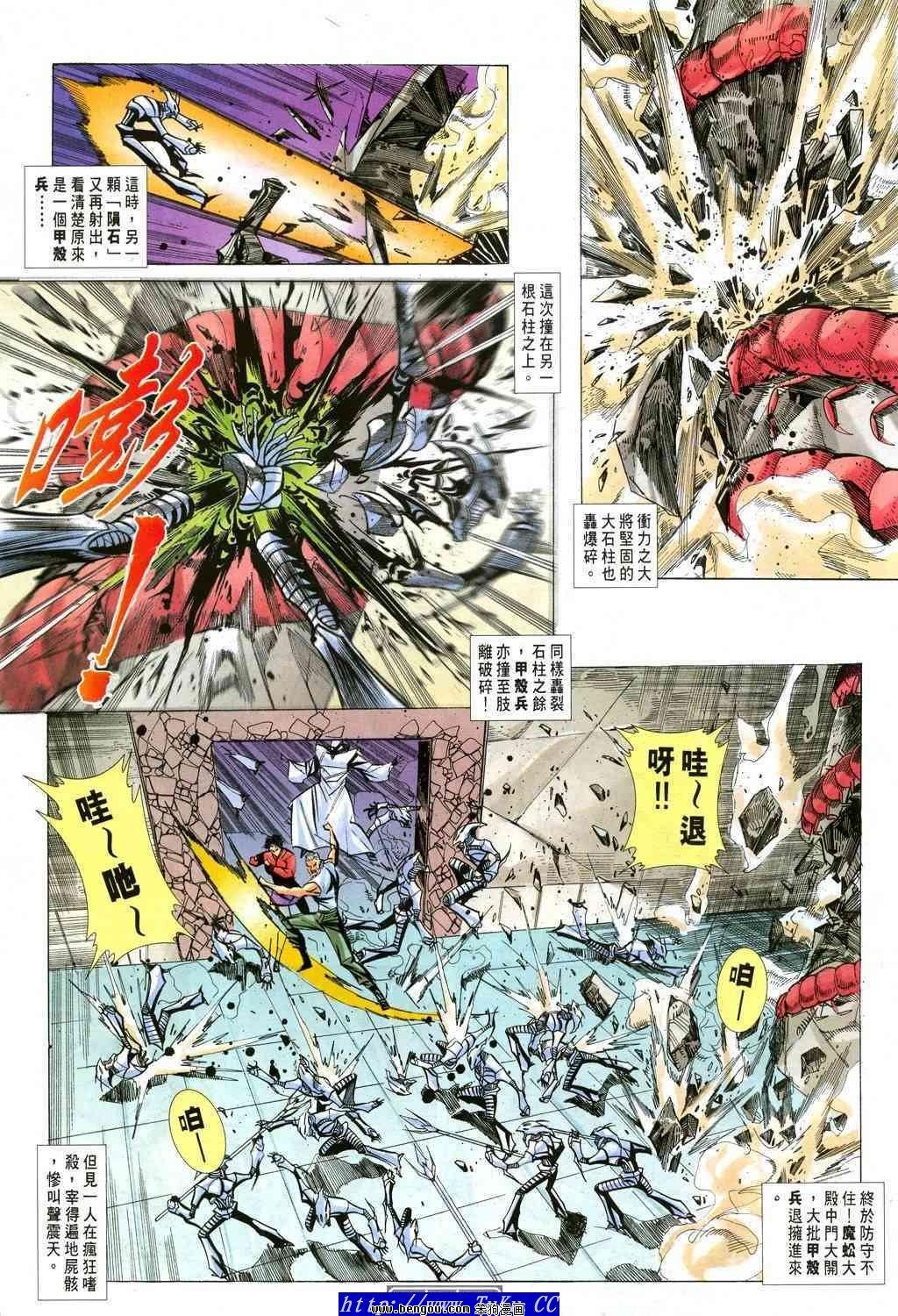 第35卷