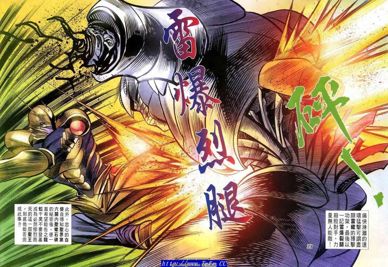第35卷