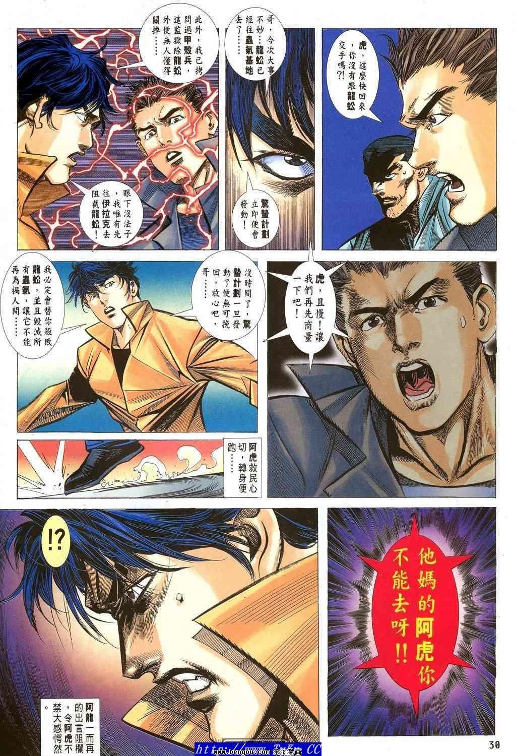 第35卷