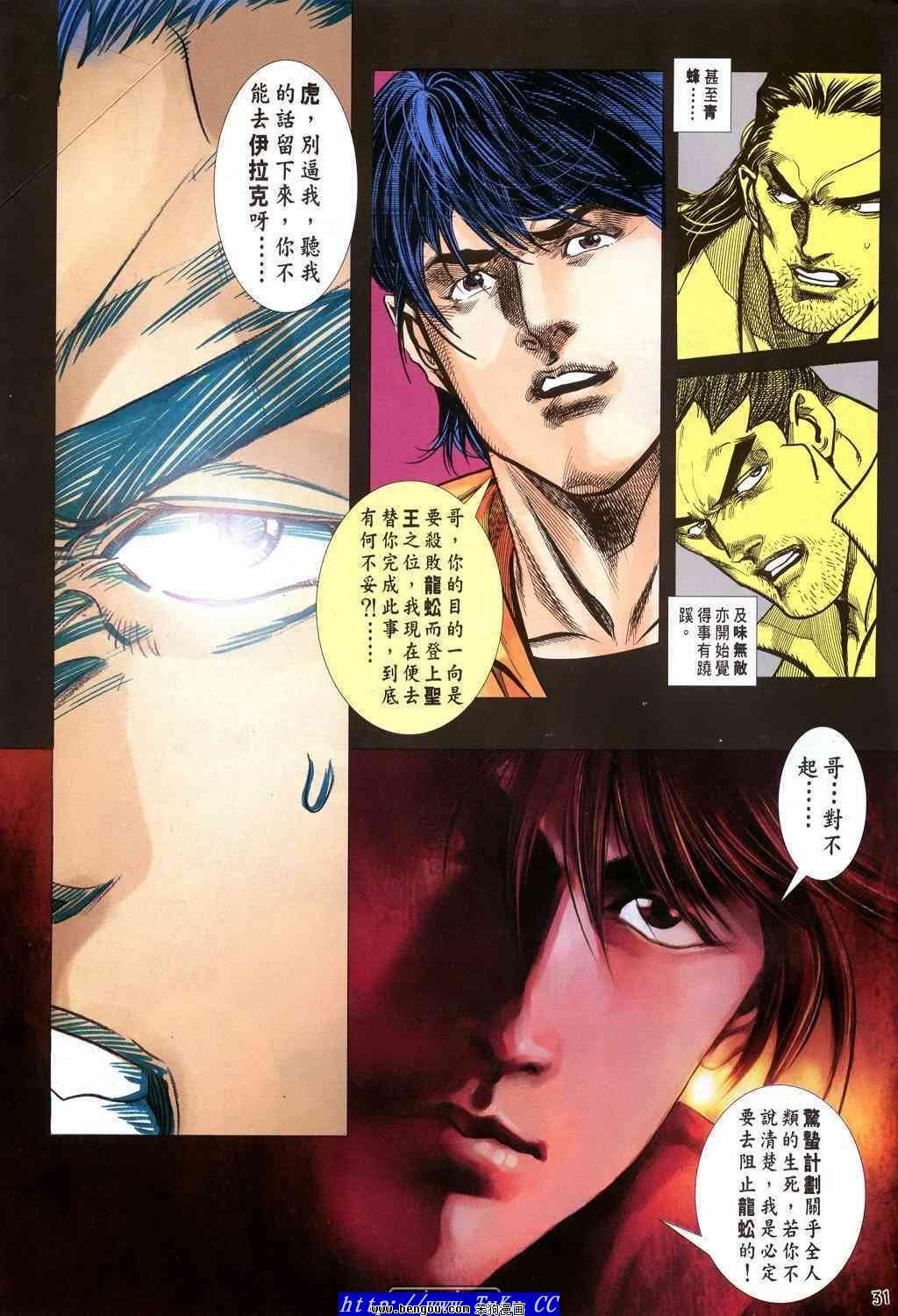 第35卷