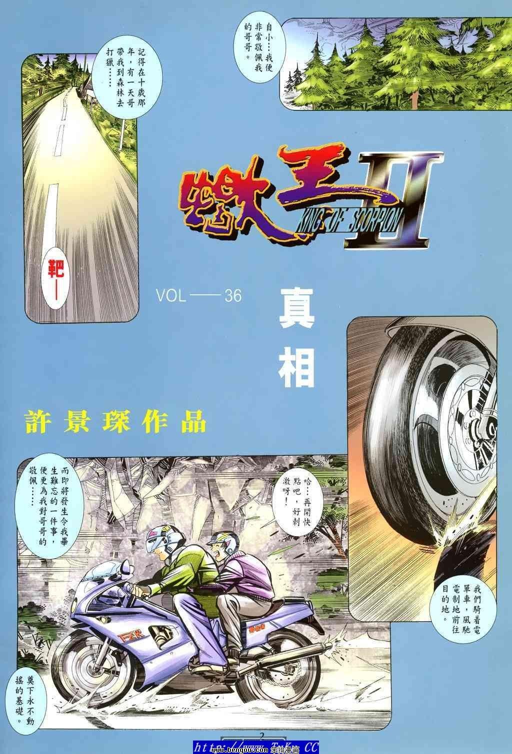 第36卷
