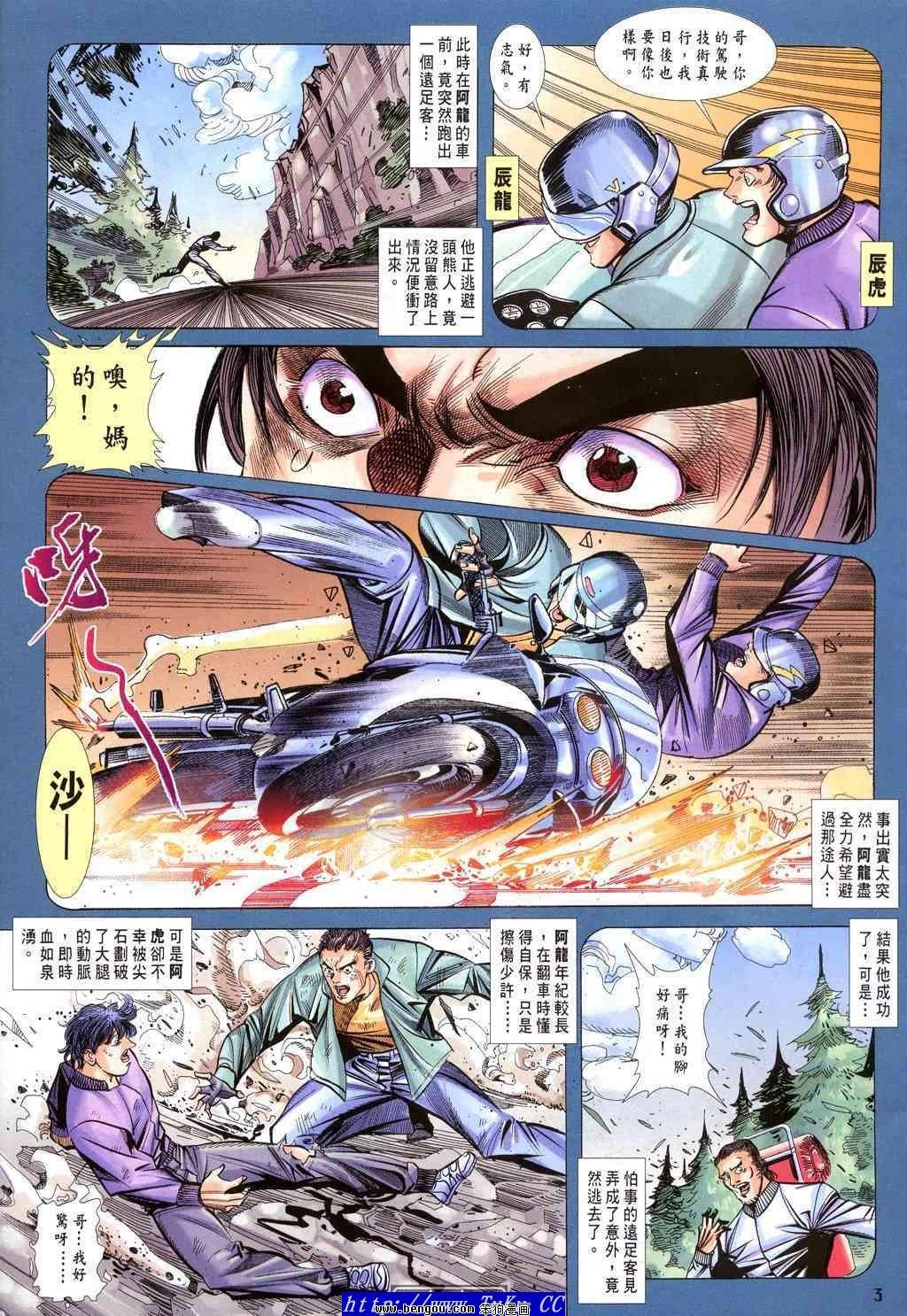 第36卷