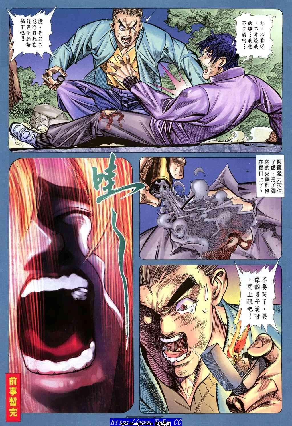 第36卷