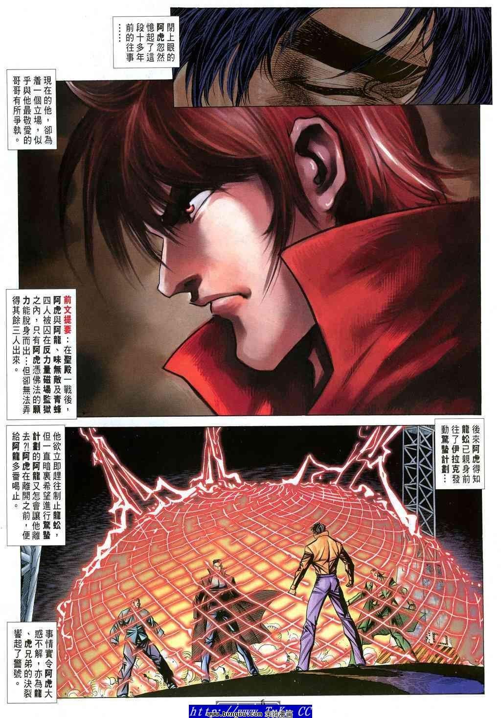 第36卷