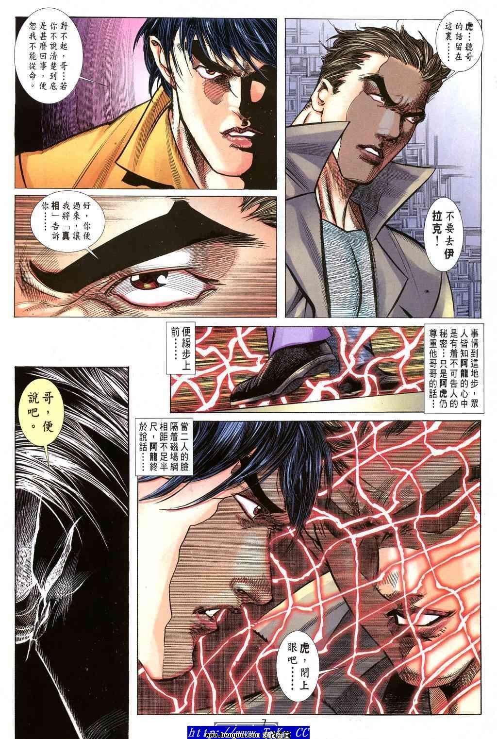 第36卷