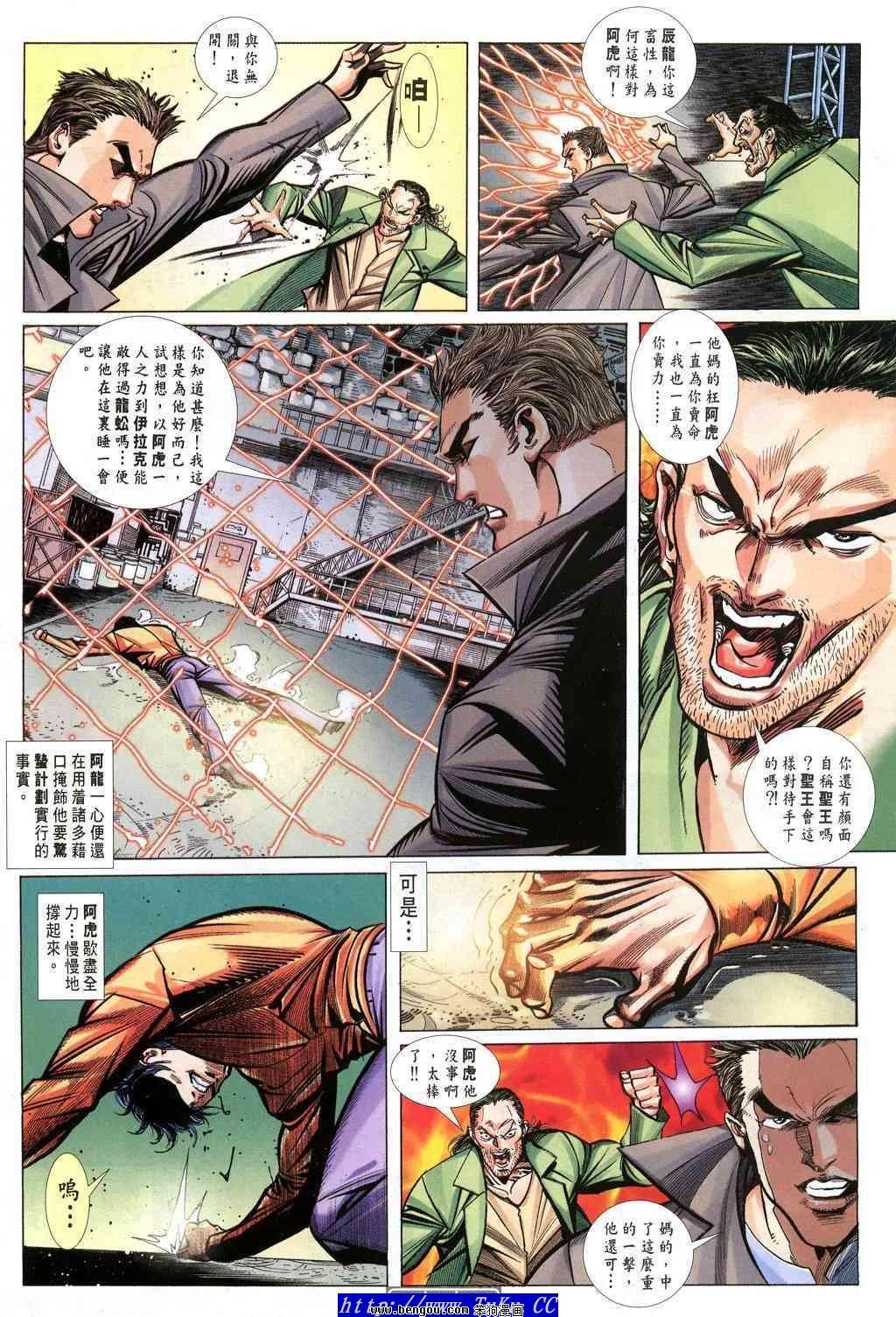第36卷