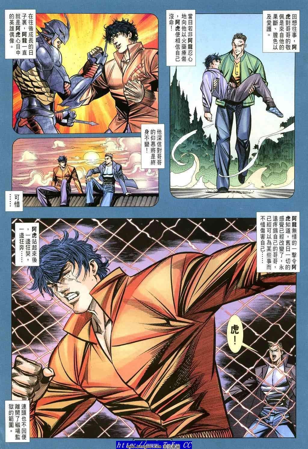 第36卷