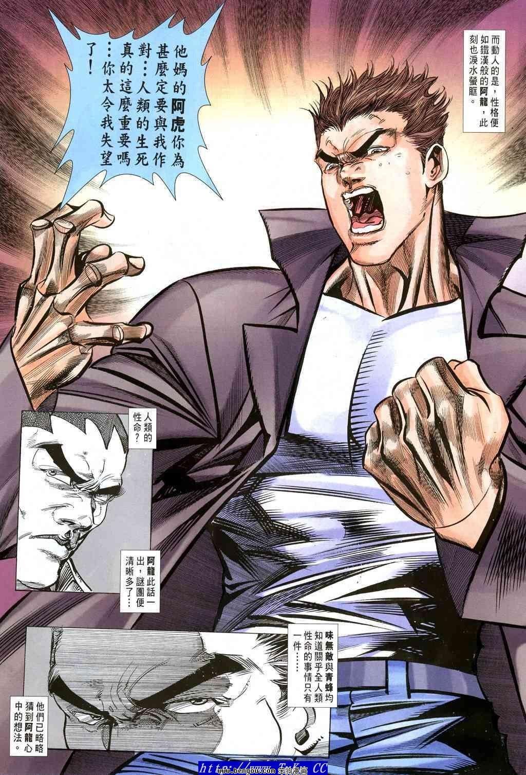 第36卷