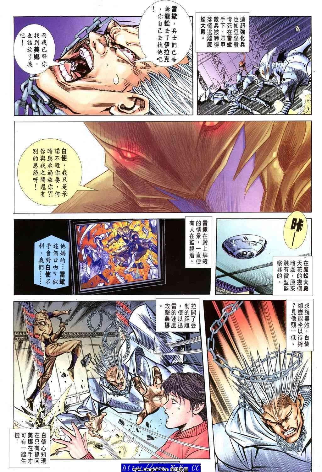 第36卷