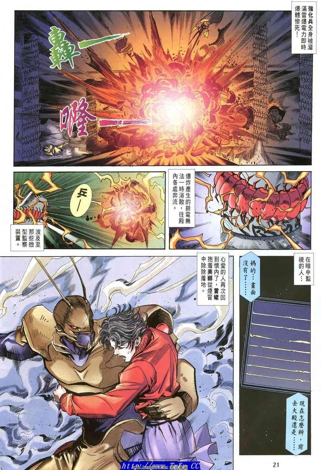 第36卷