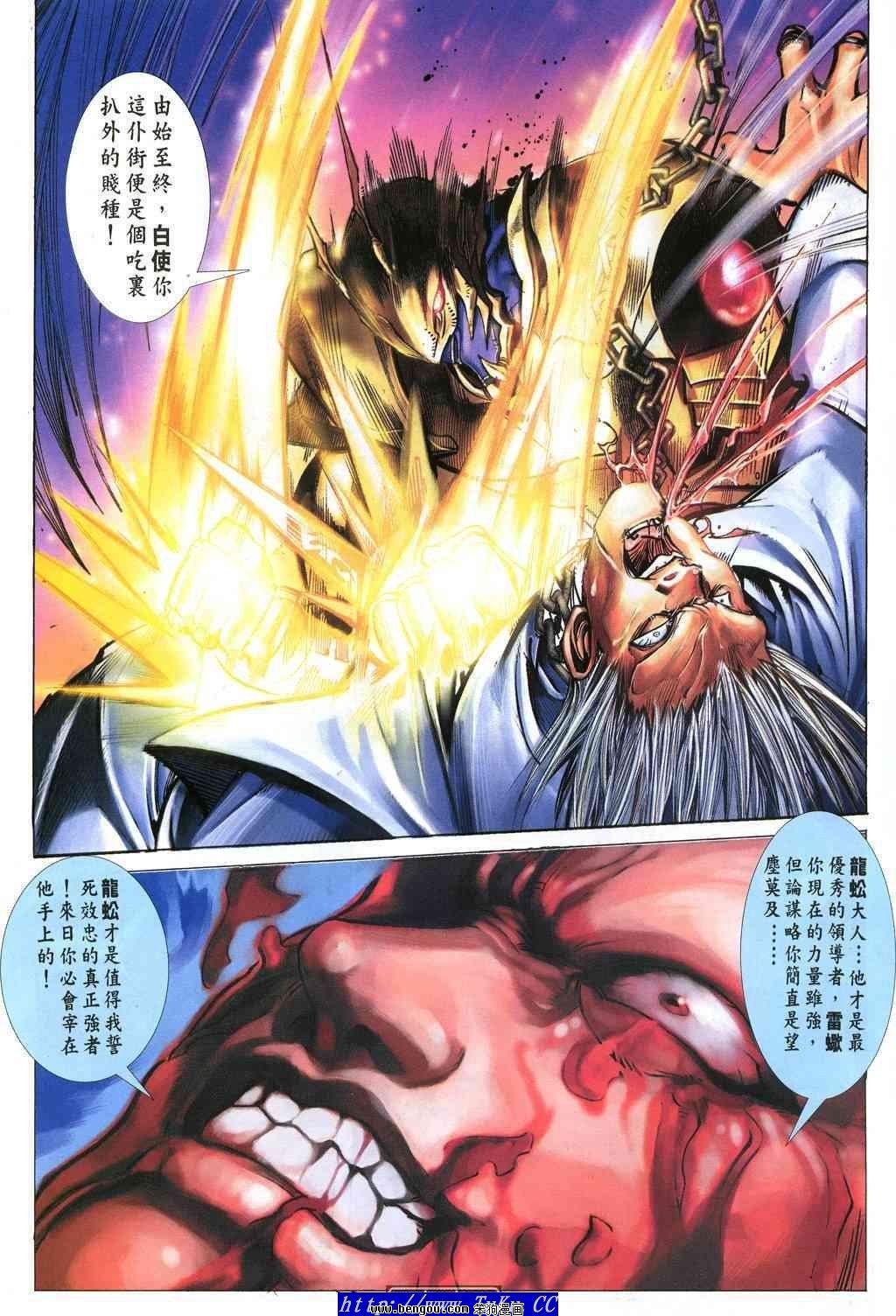 第36卷