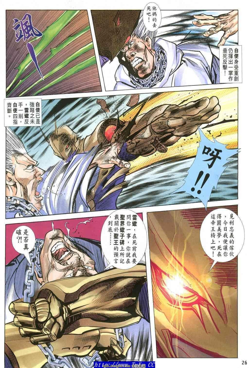 第36卷