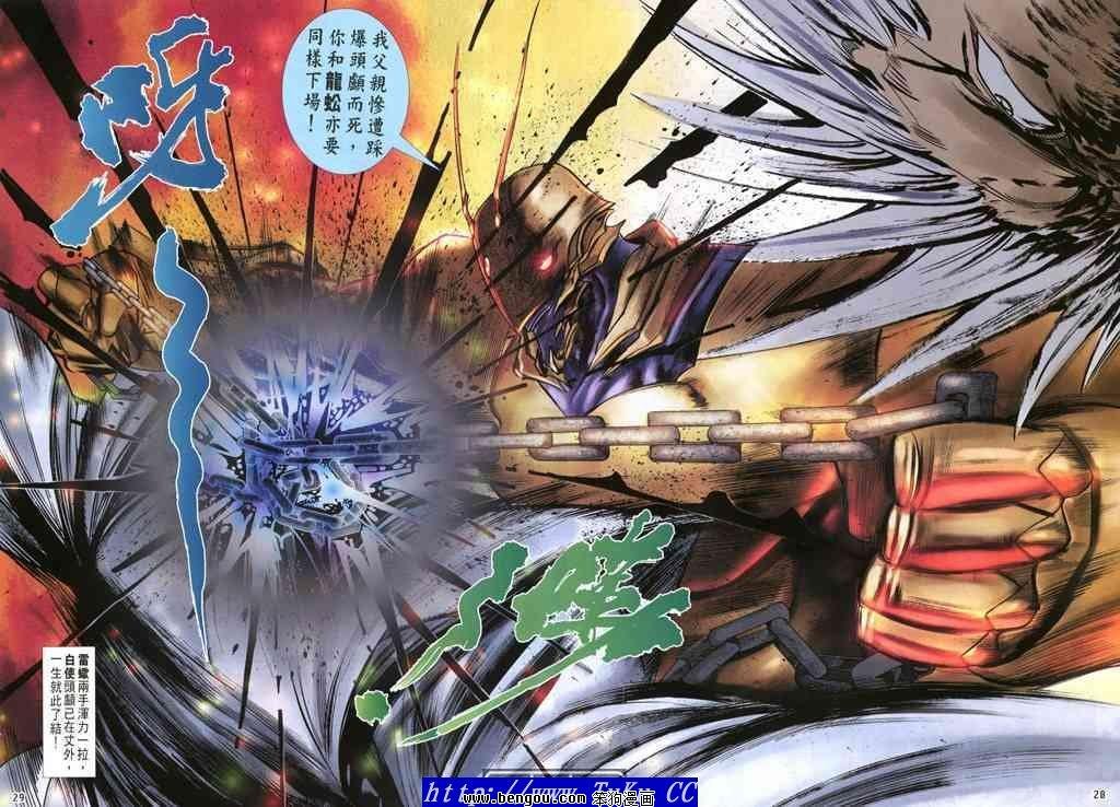 第36卷