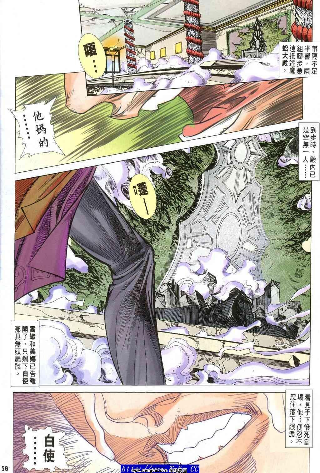 第36卷