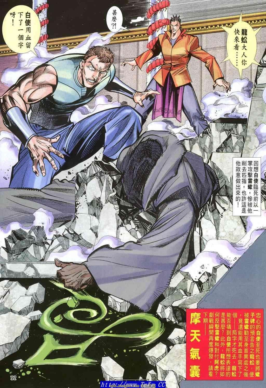 第36卷
