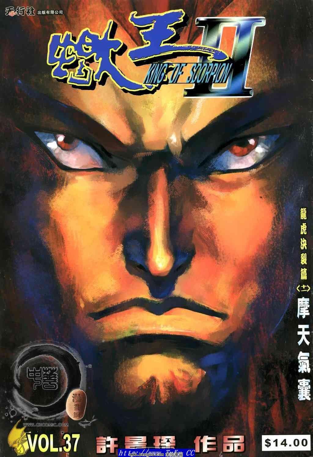 第37卷