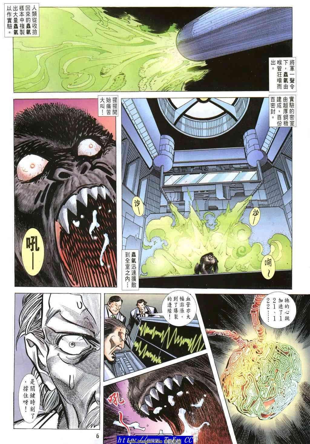 第37卷