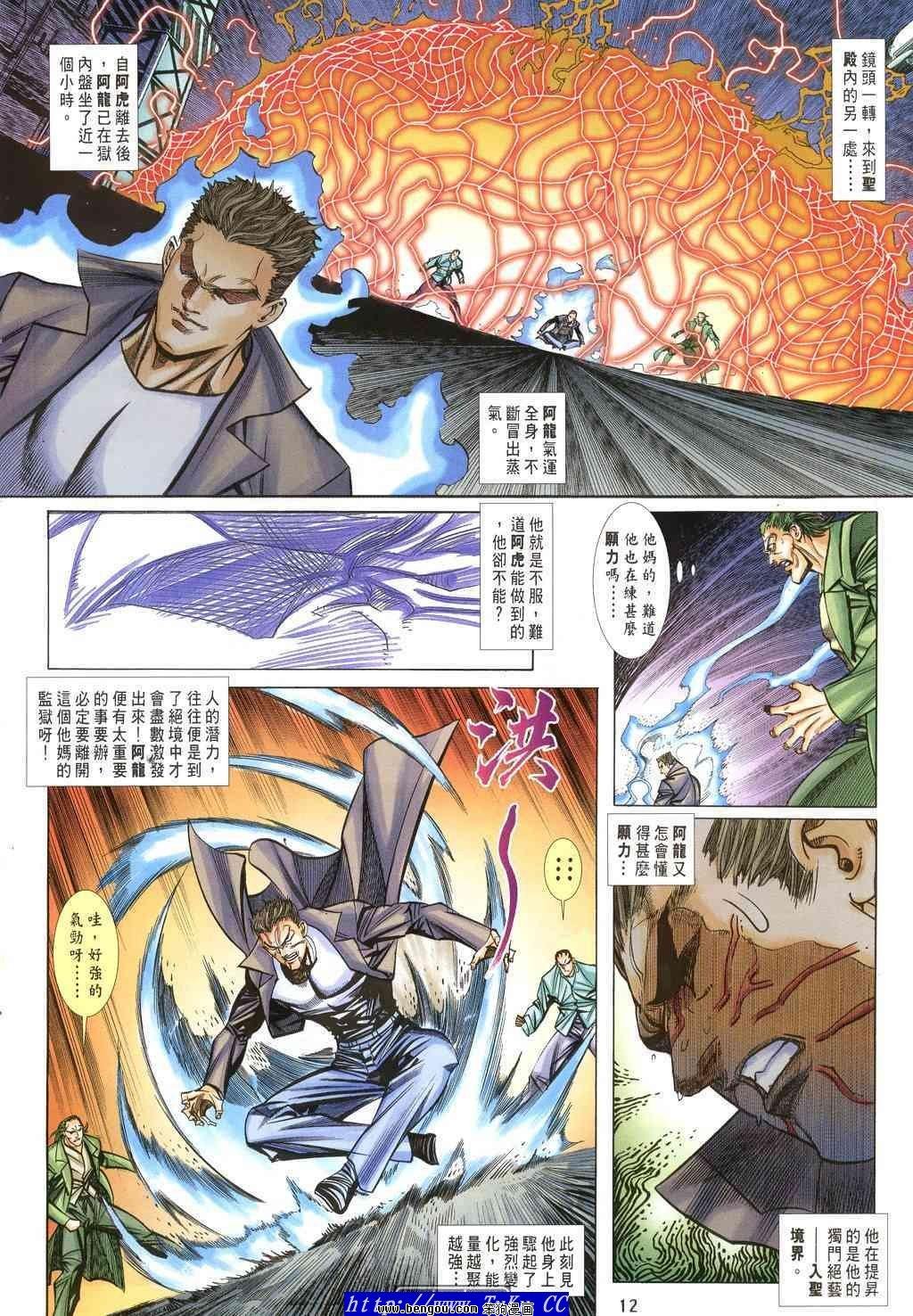 第37卷