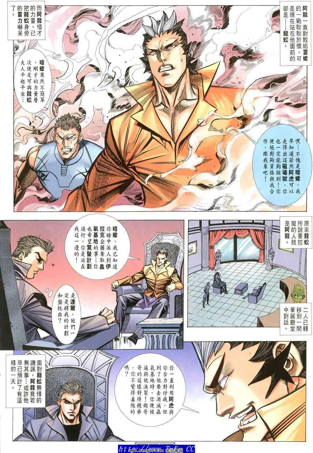 第37卷