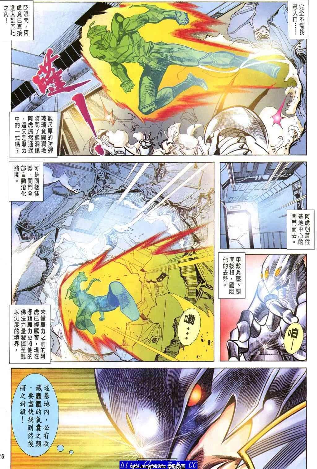 第37卷