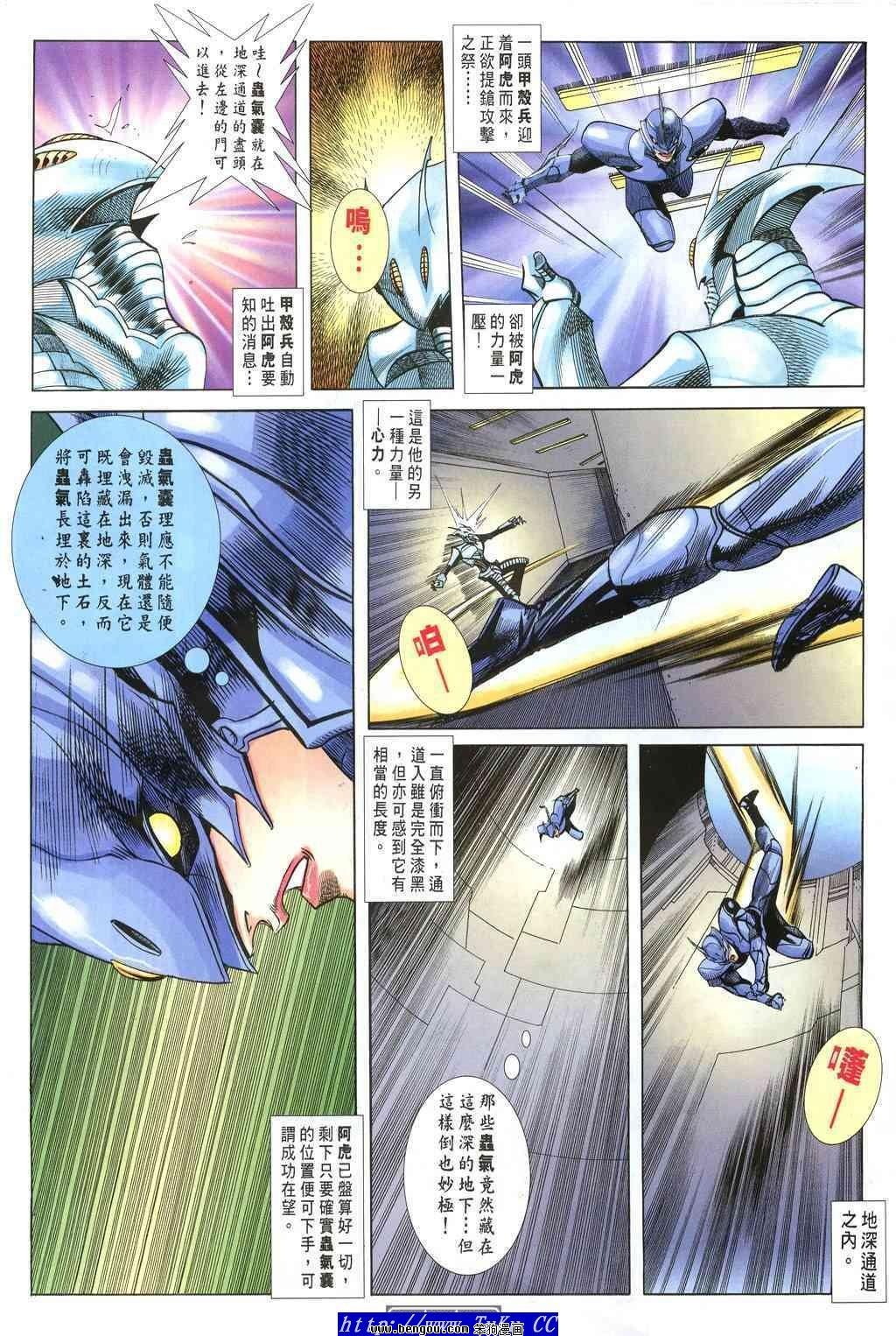 第37卷