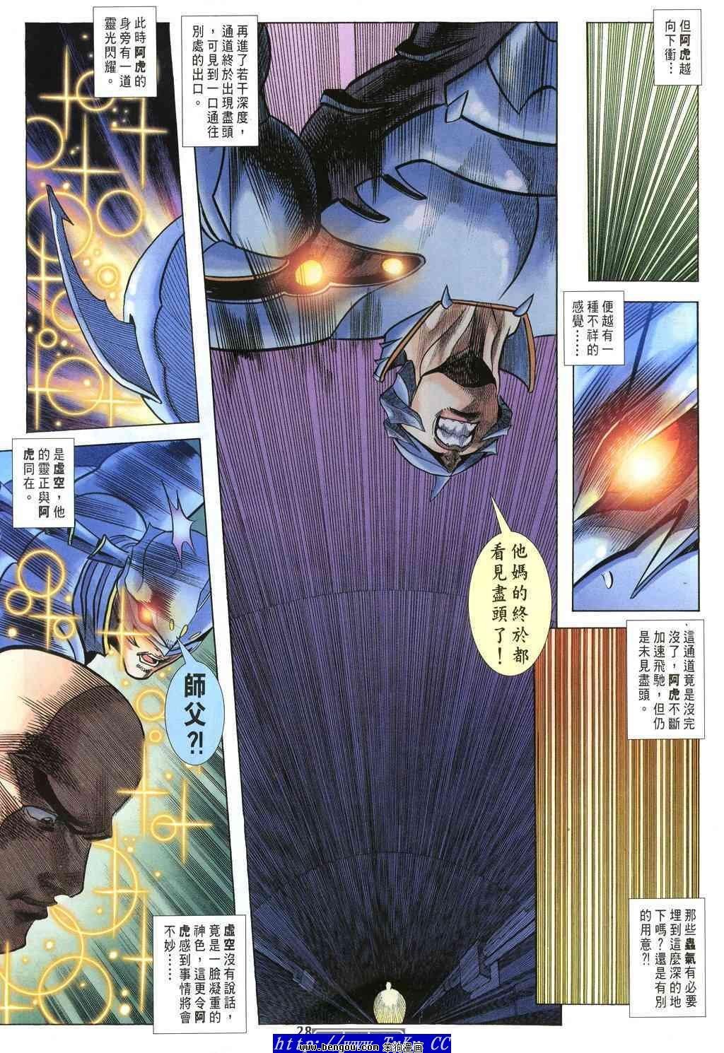第37卷