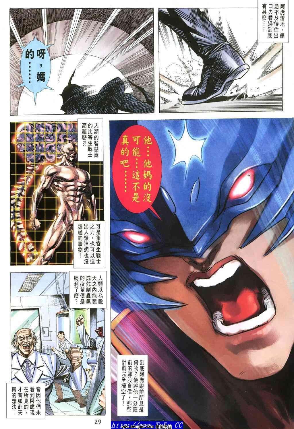 第37卷