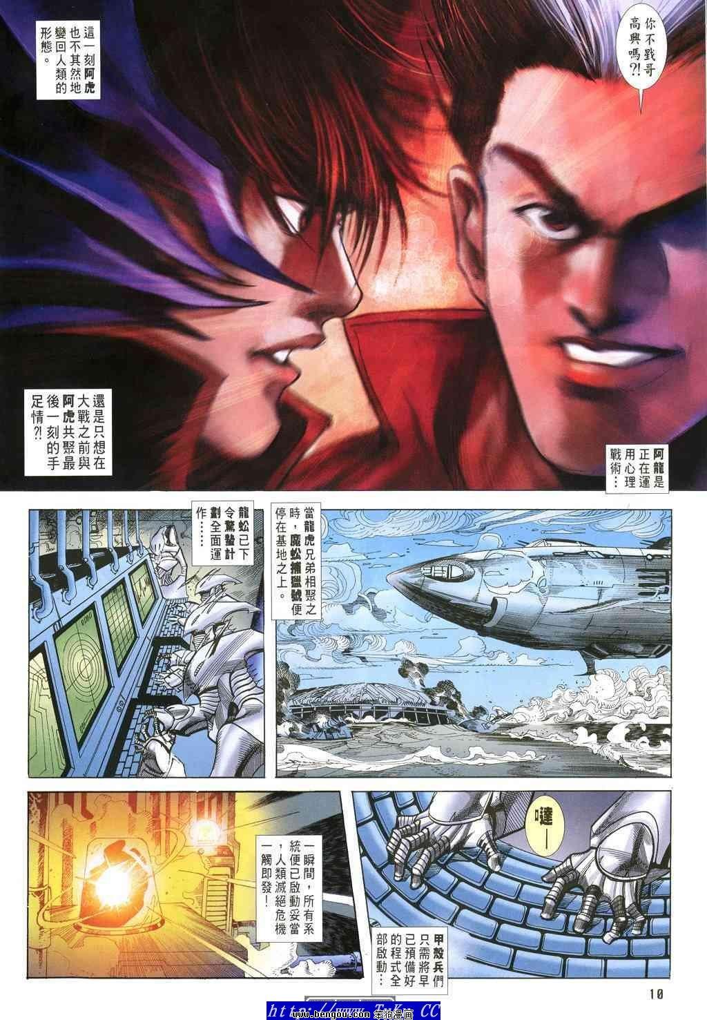 第38卷