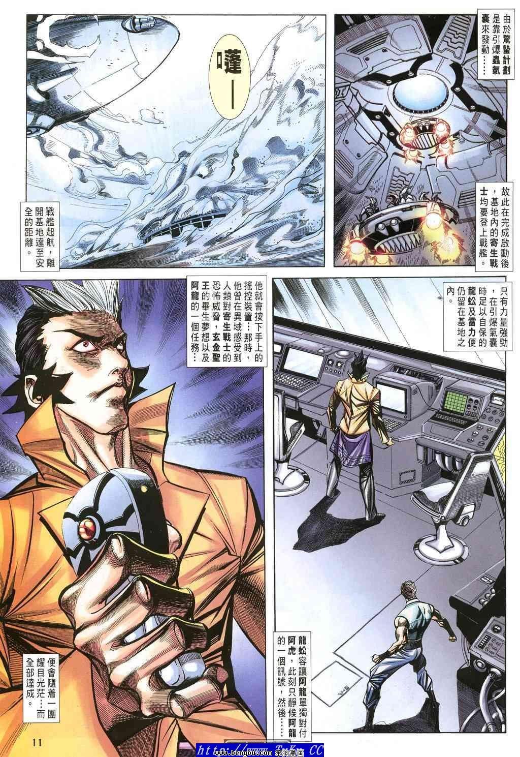 第38卷