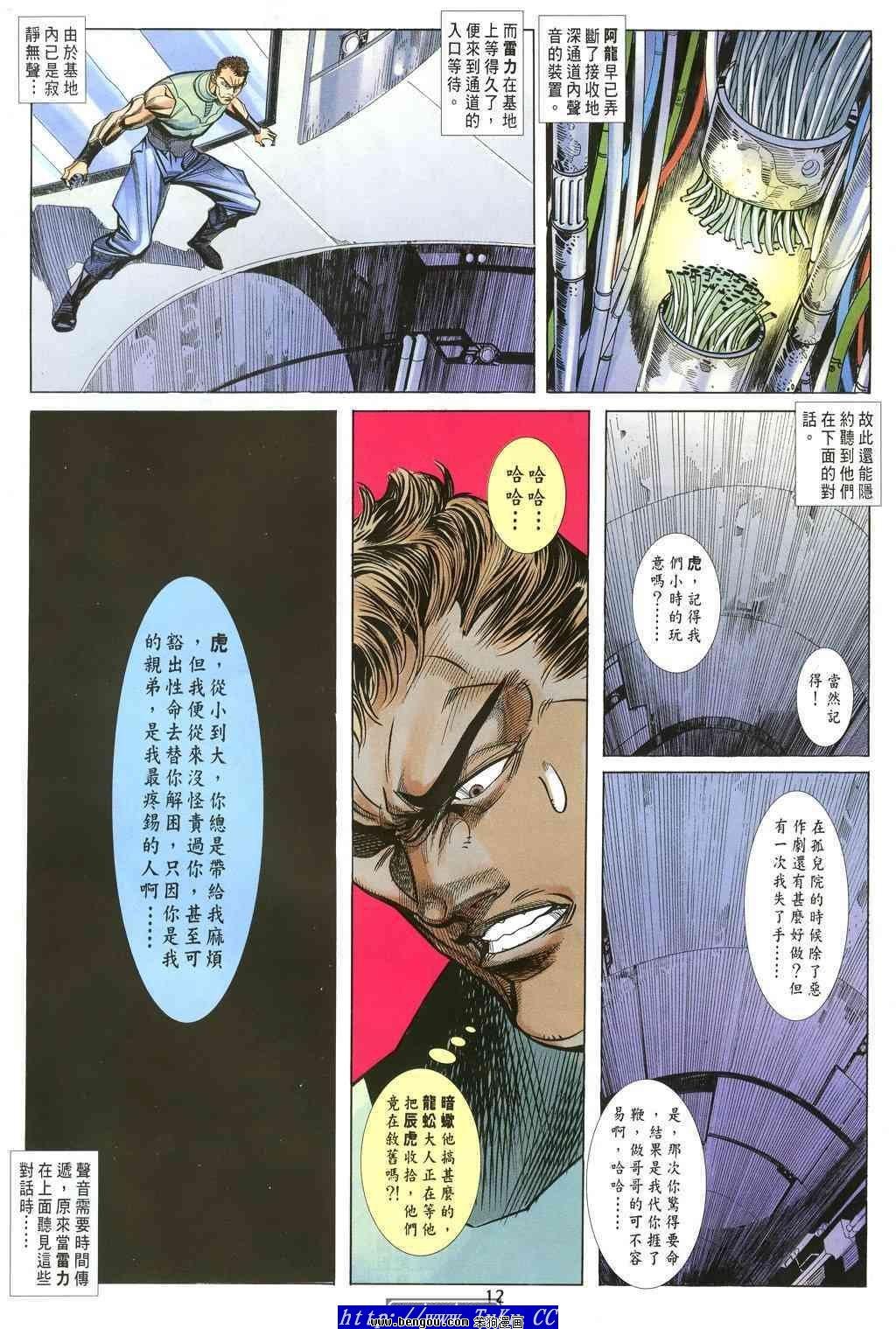 第38卷