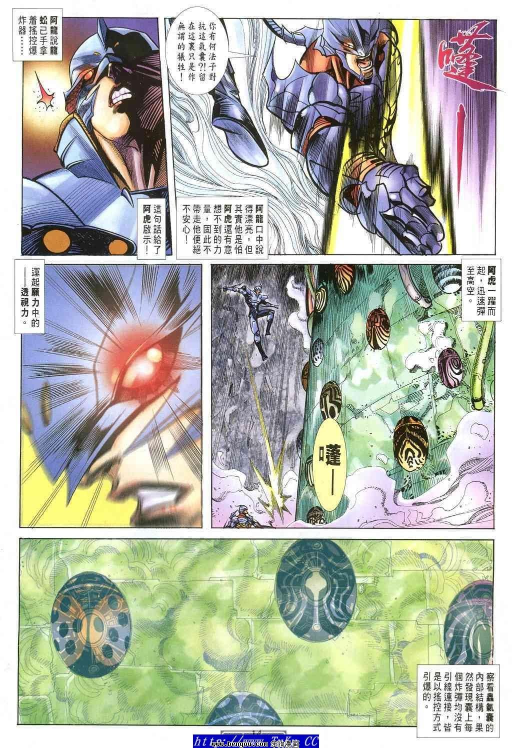 第38卷