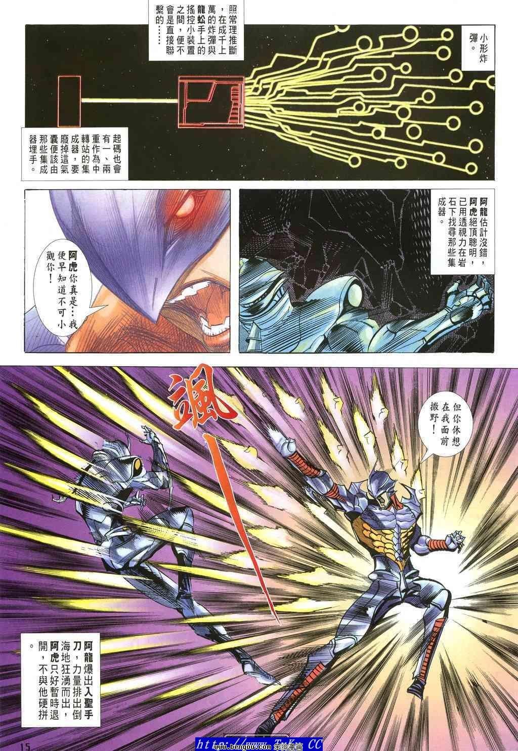 第38卷