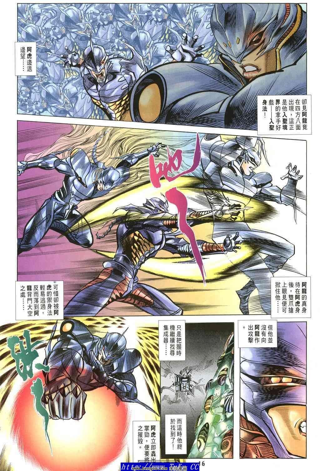 第38卷